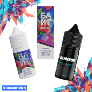 Sweet Blueberry Raspberry