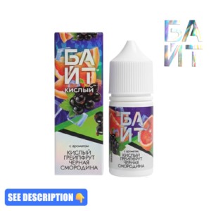 Sour Grapefruit Blackcurrant