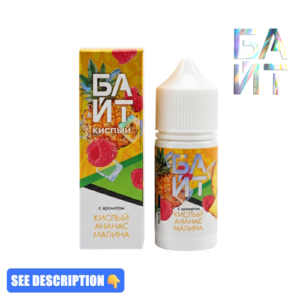 Sour Pineapple Raspberry