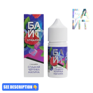 Sweet Blueberry Raspberry