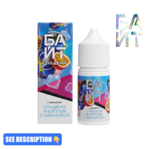 Sweet Energy Drink Passion Fruit