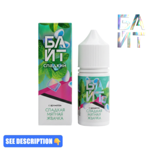 Sweet Mint Bubblegum